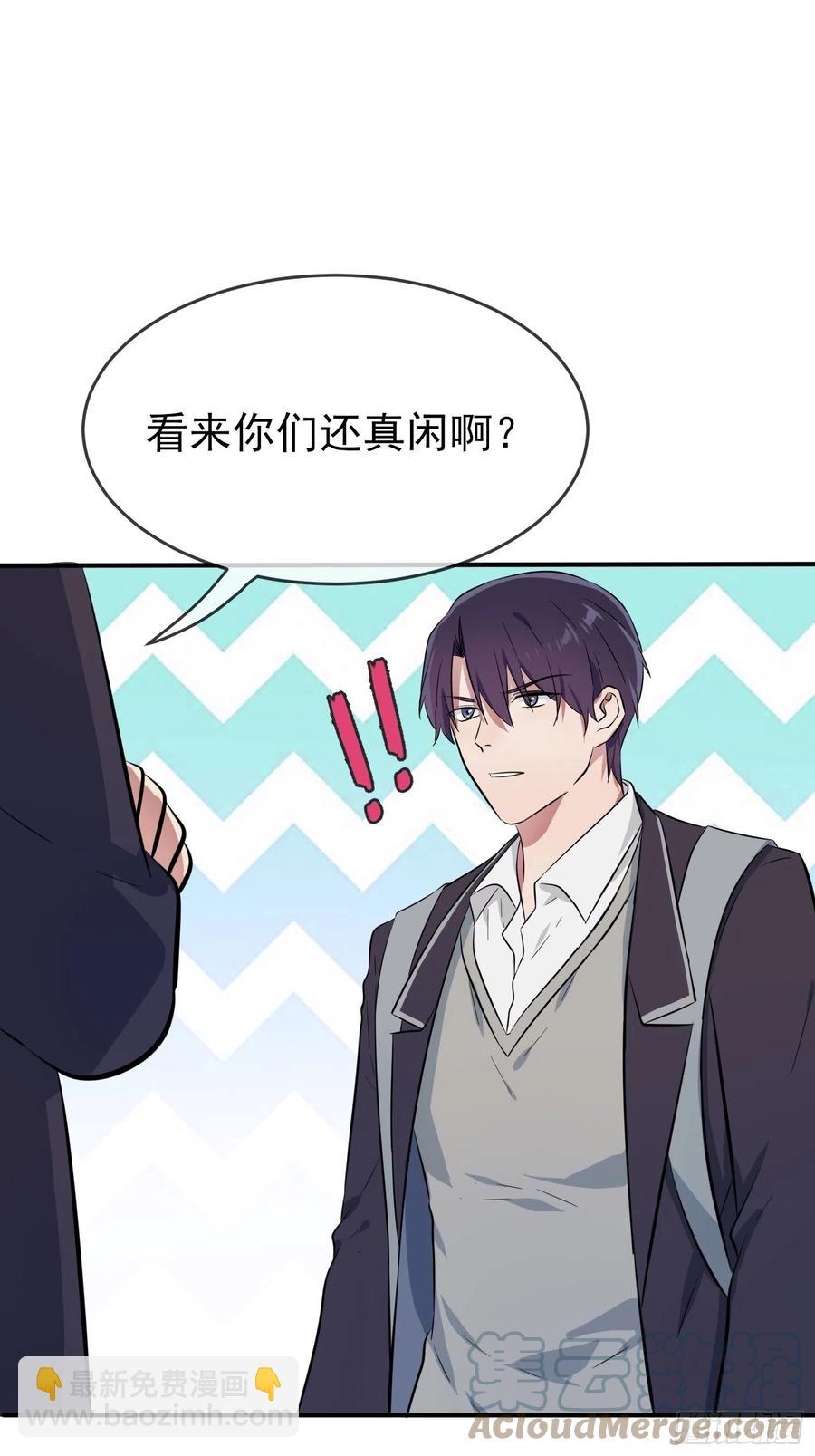 第43话：那天放狗追我的是你！-第47话