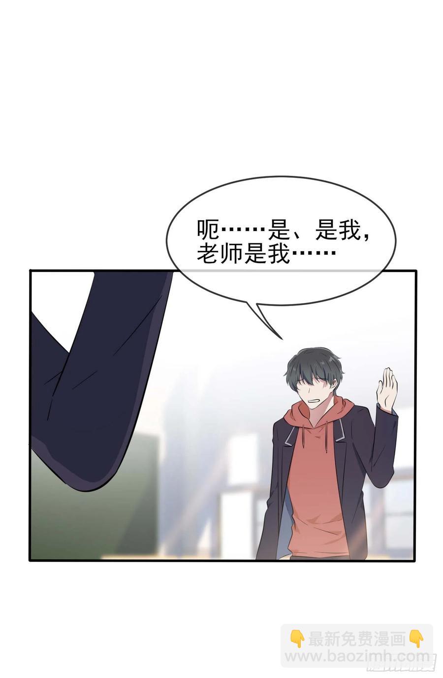 第46话：我可没作弊-第51话