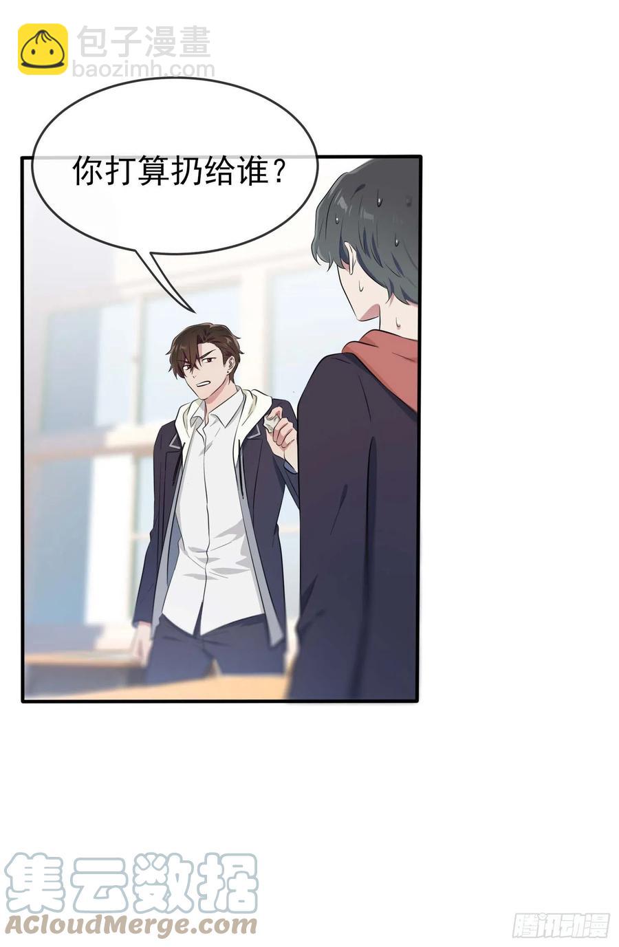 第46话：我可没作弊-第51话