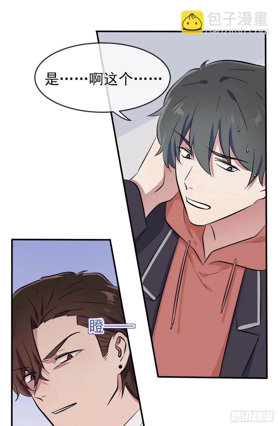 第46话：我可没作弊-第51话