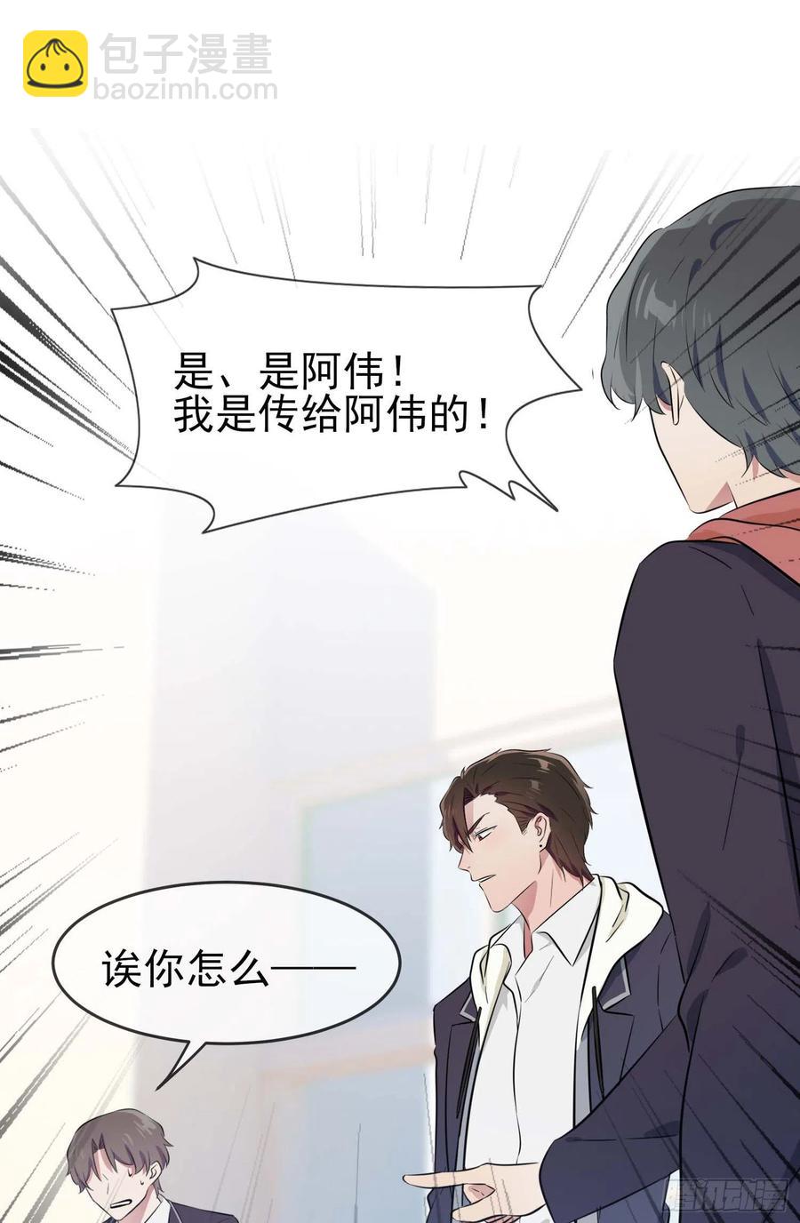 第46话：我可没作弊-第51话