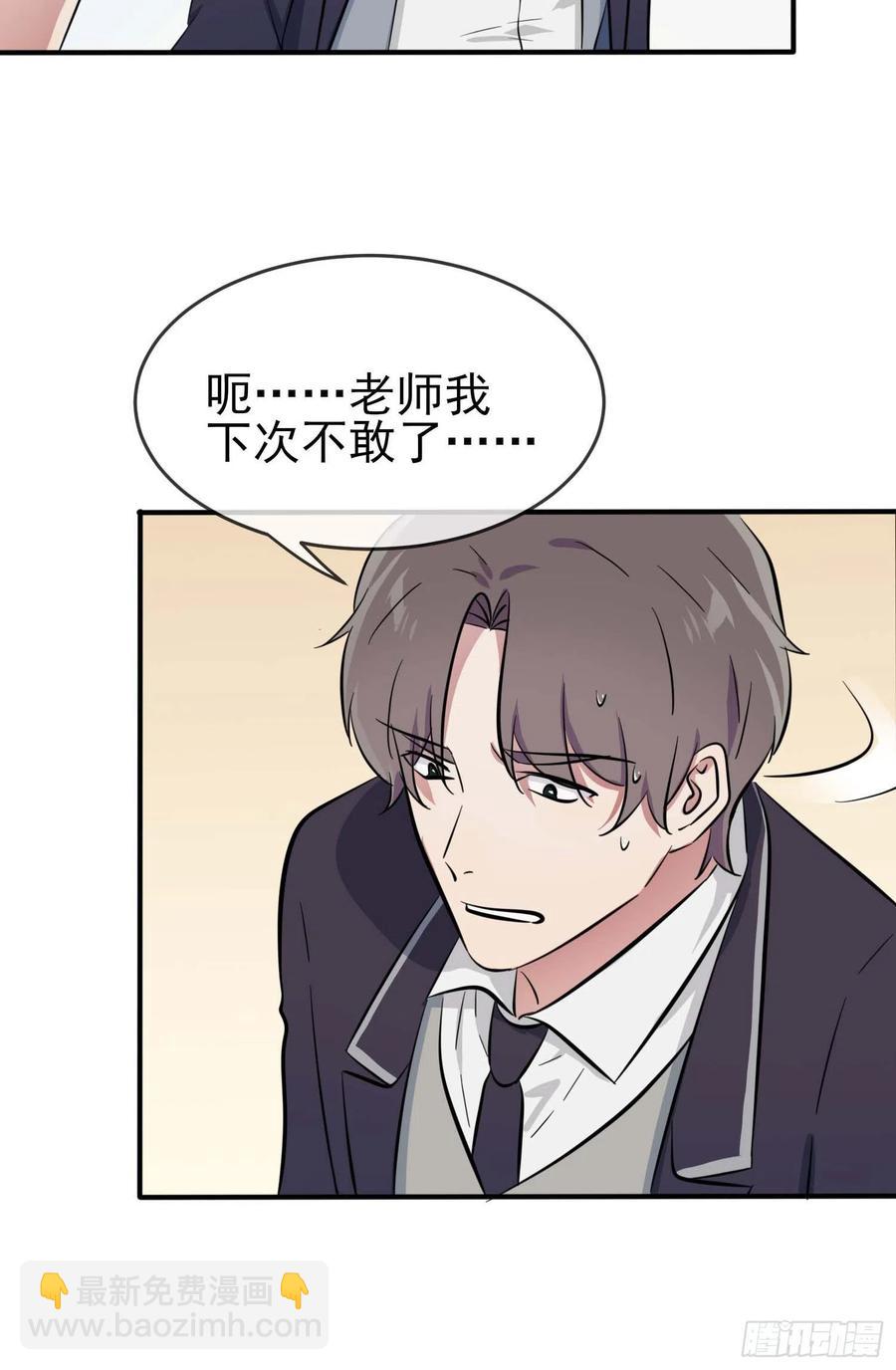 第46话：我可没作弊-第51话