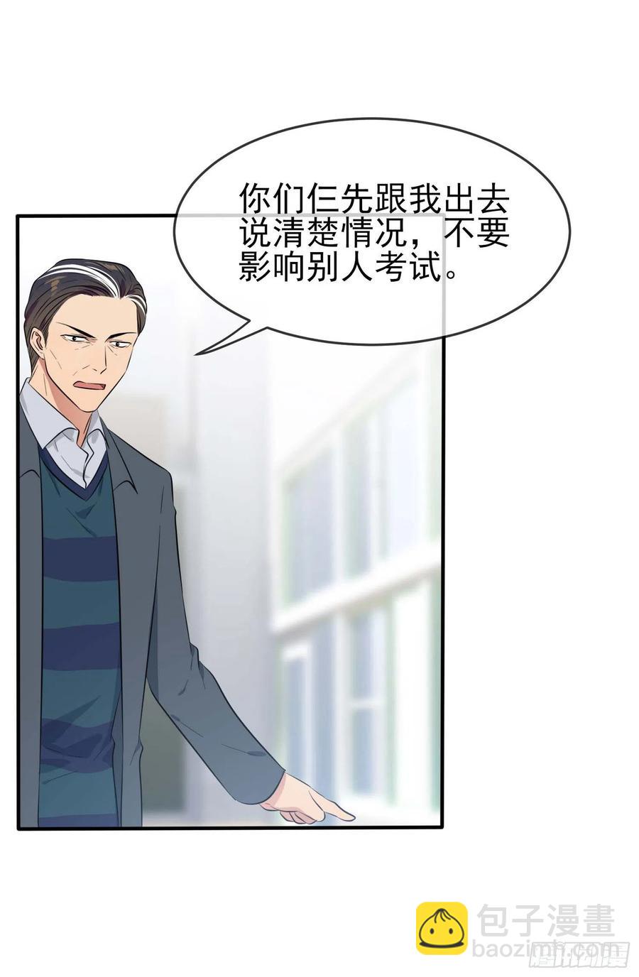 第46话：我可没作弊-第51话
