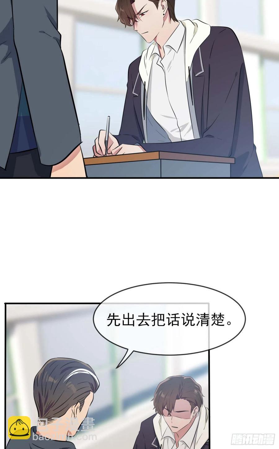 第46话：我可没作弊-第51话