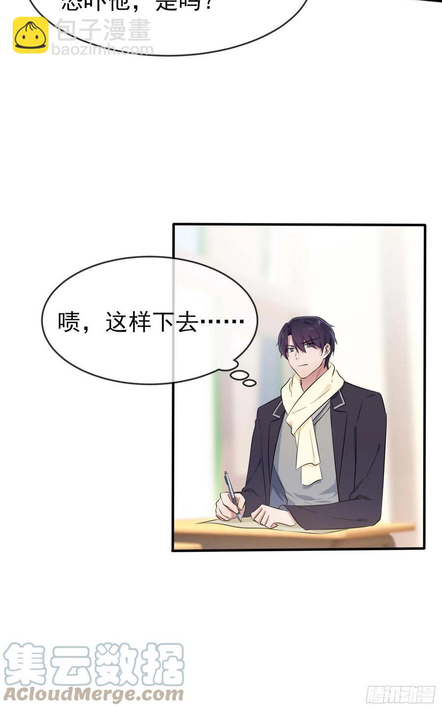 第46话：我可没作弊-第51话