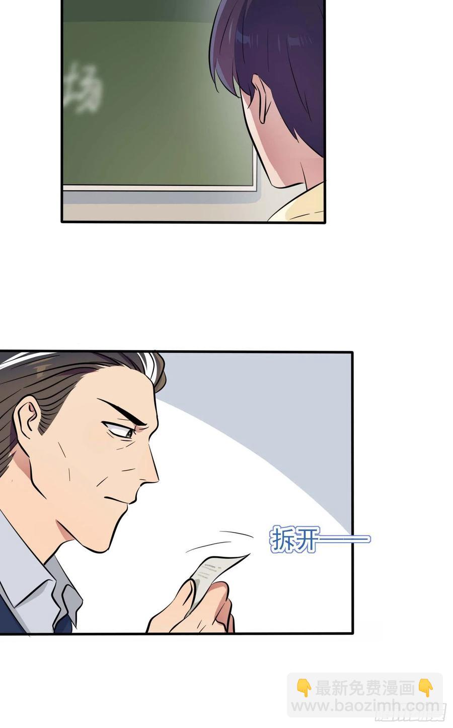 第46话：我可没作弊-第51话
