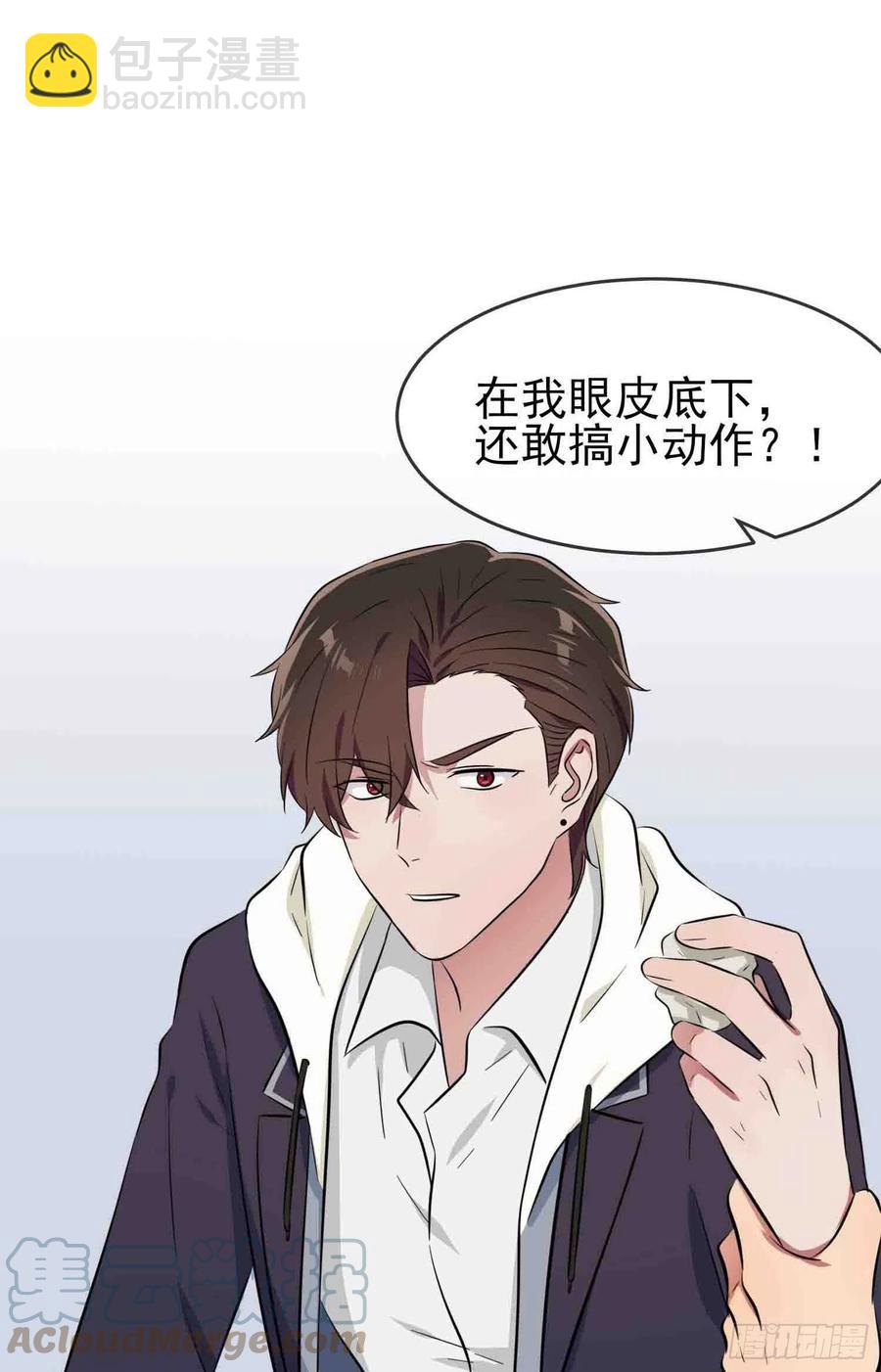 第46话：我可没作弊-第51话