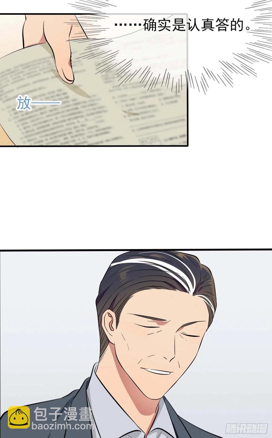第46话：我可没作弊-第51话