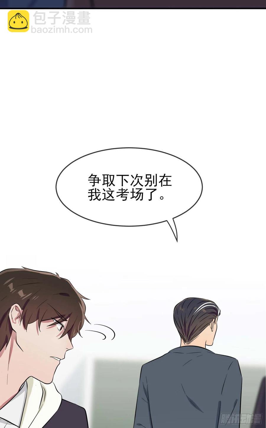 第46话：我可没作弊-第51话