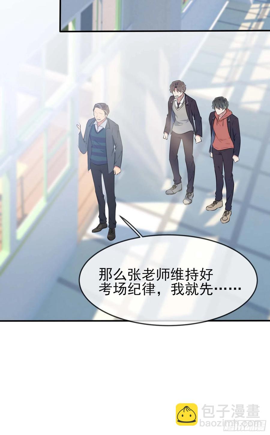 第46话：我可没作弊-第51话