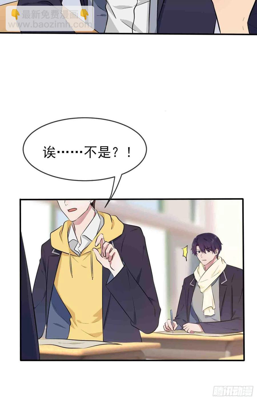 第46话：我可没作弊-第51话