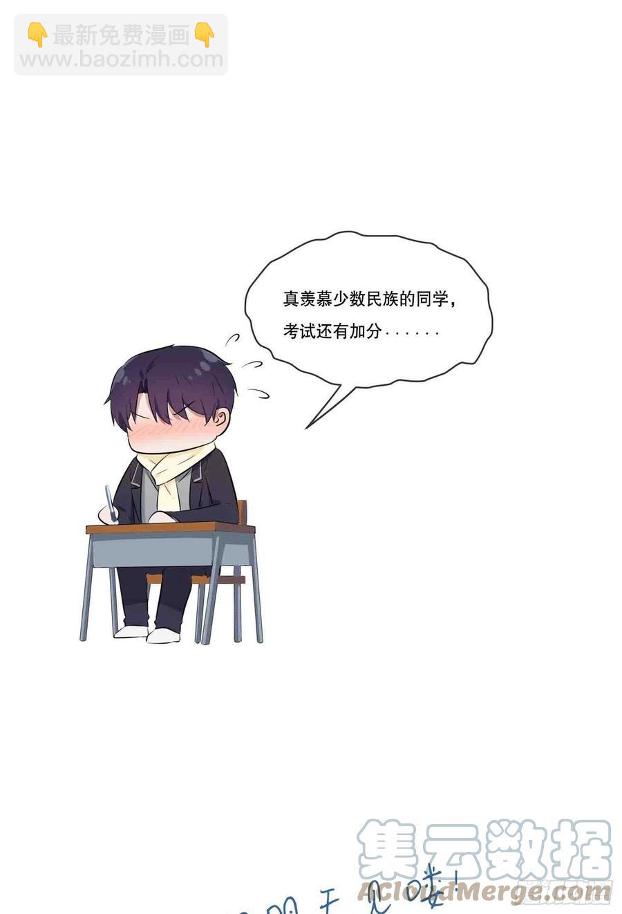 第46话：我可没作弊-第51话