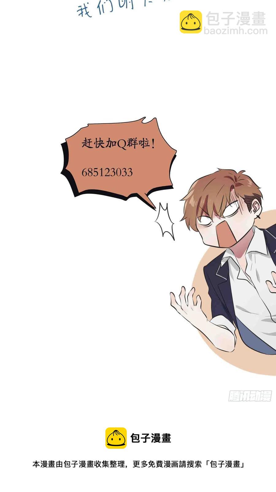 第46话：我可没作弊-第51话