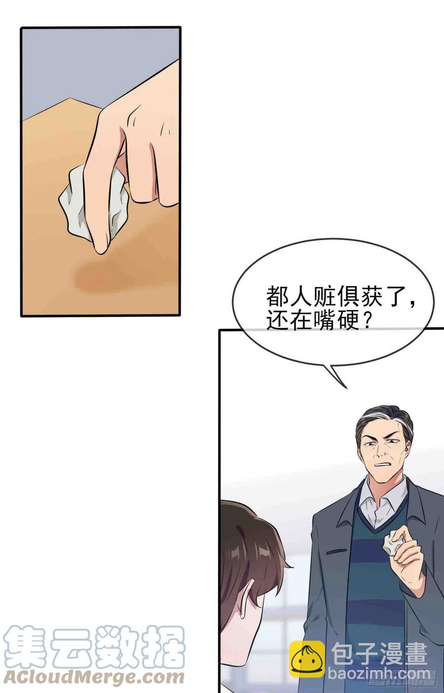 第46话：我可没作弊-第51话