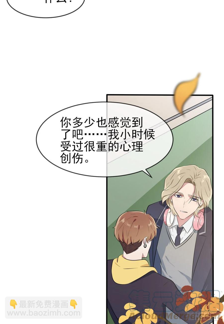 第48话：上车吧少爷？(1/2)-第53话
