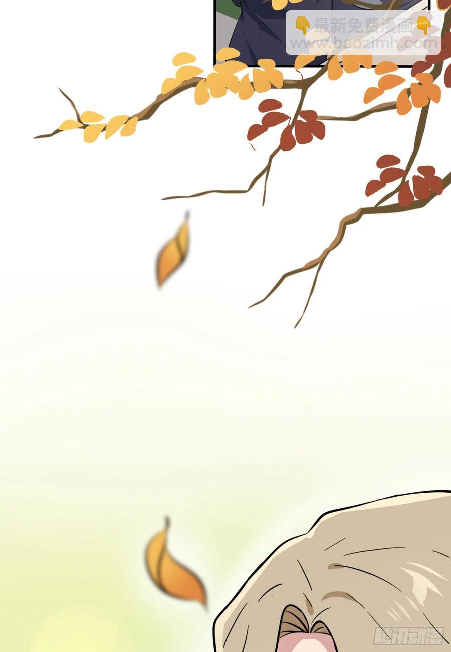 第48话：上车吧少爷？(1/2)-第53话