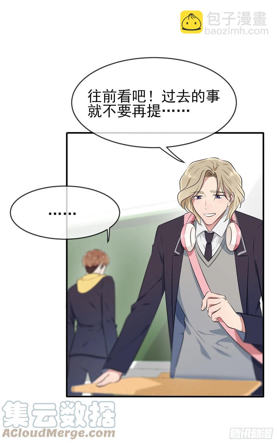 第48话：上车吧少爷？(1/2)-第53话