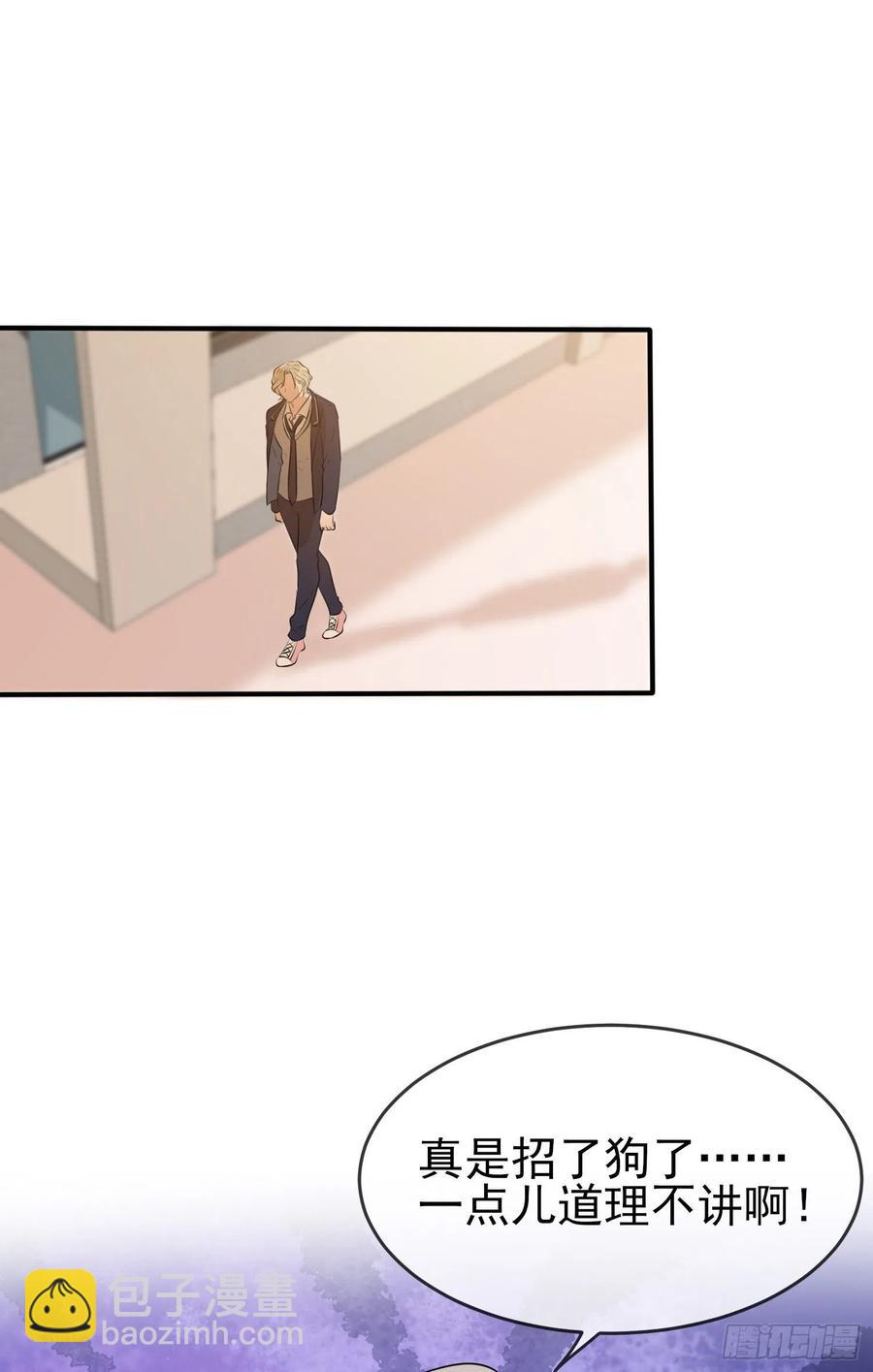 第48话：上车吧少爷？(1/2)-第53话