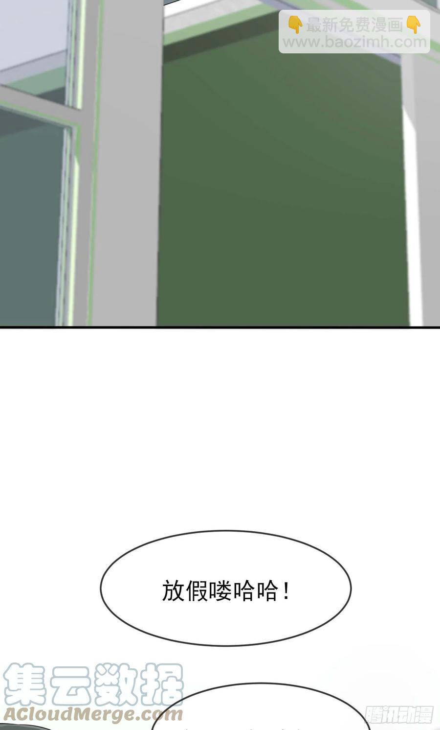 第48话：上车吧少爷？(1/2)-第53话
