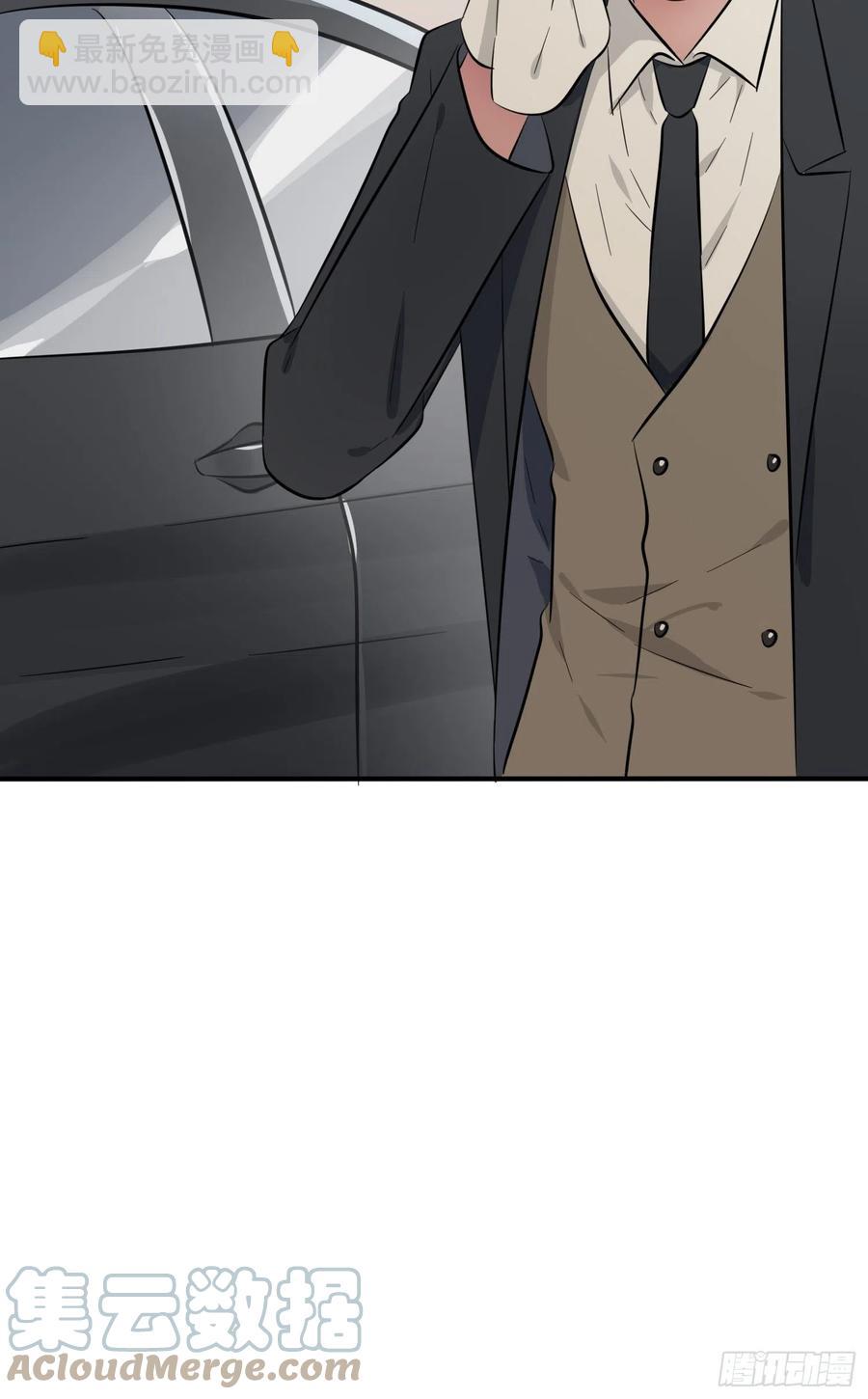 第48话：上车吧少爷？(1/2)-第53话