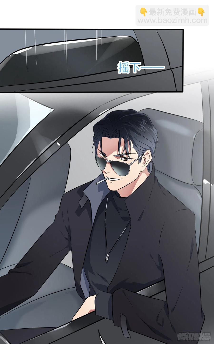 第48话：上车吧少爷？(1/2)-第53话