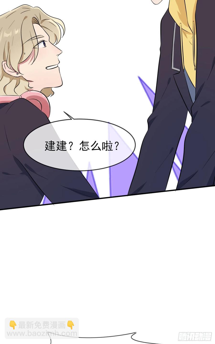 第48话：上车吧少爷？(1/2)-第53话