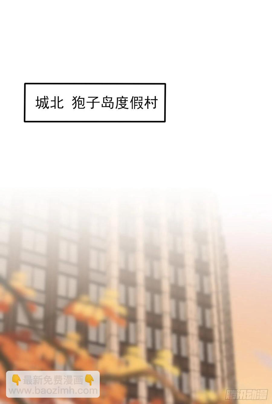 第50话：哥一看你就愁！(1/2)-第55话