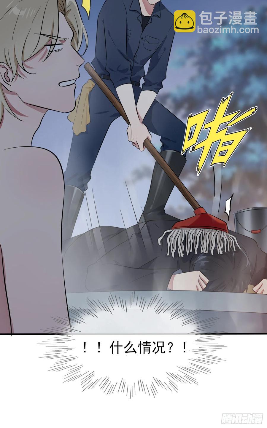 第50话：哥一看你就愁！(1/2)-第55话
