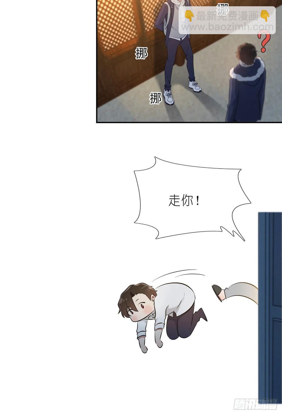 第50话：哥一看你就愁！(1/2)-第55话