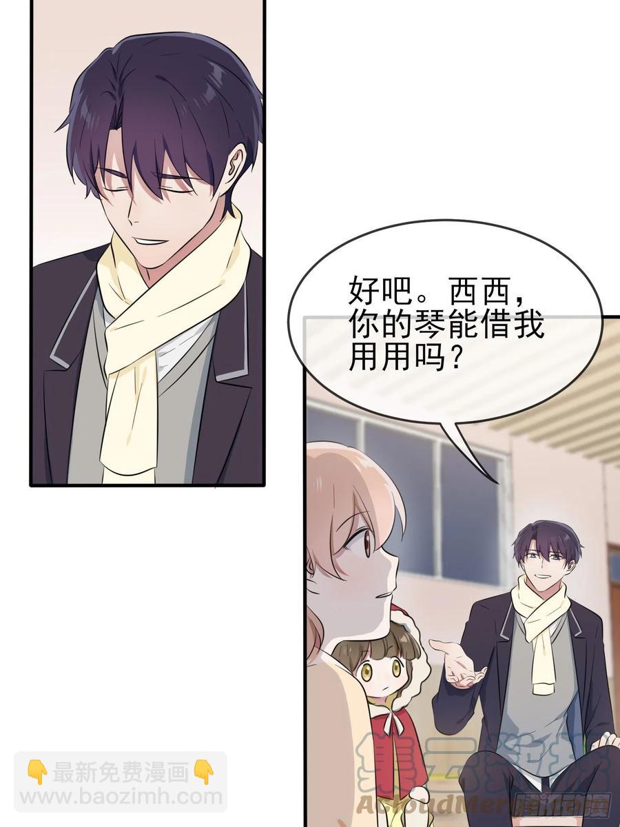第52话：你见过一米九的妹子？-第57话