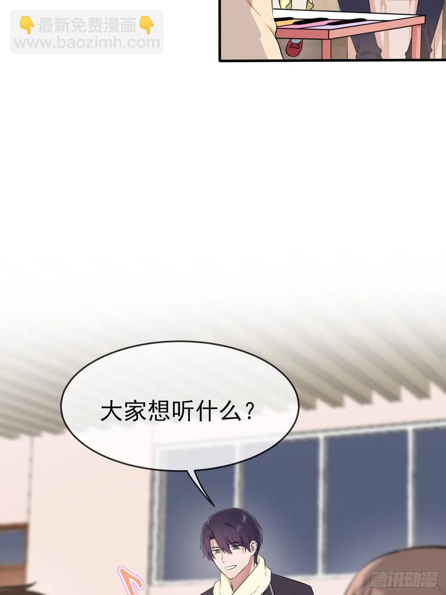 第52话：你见过一米九的妹子？-第57话