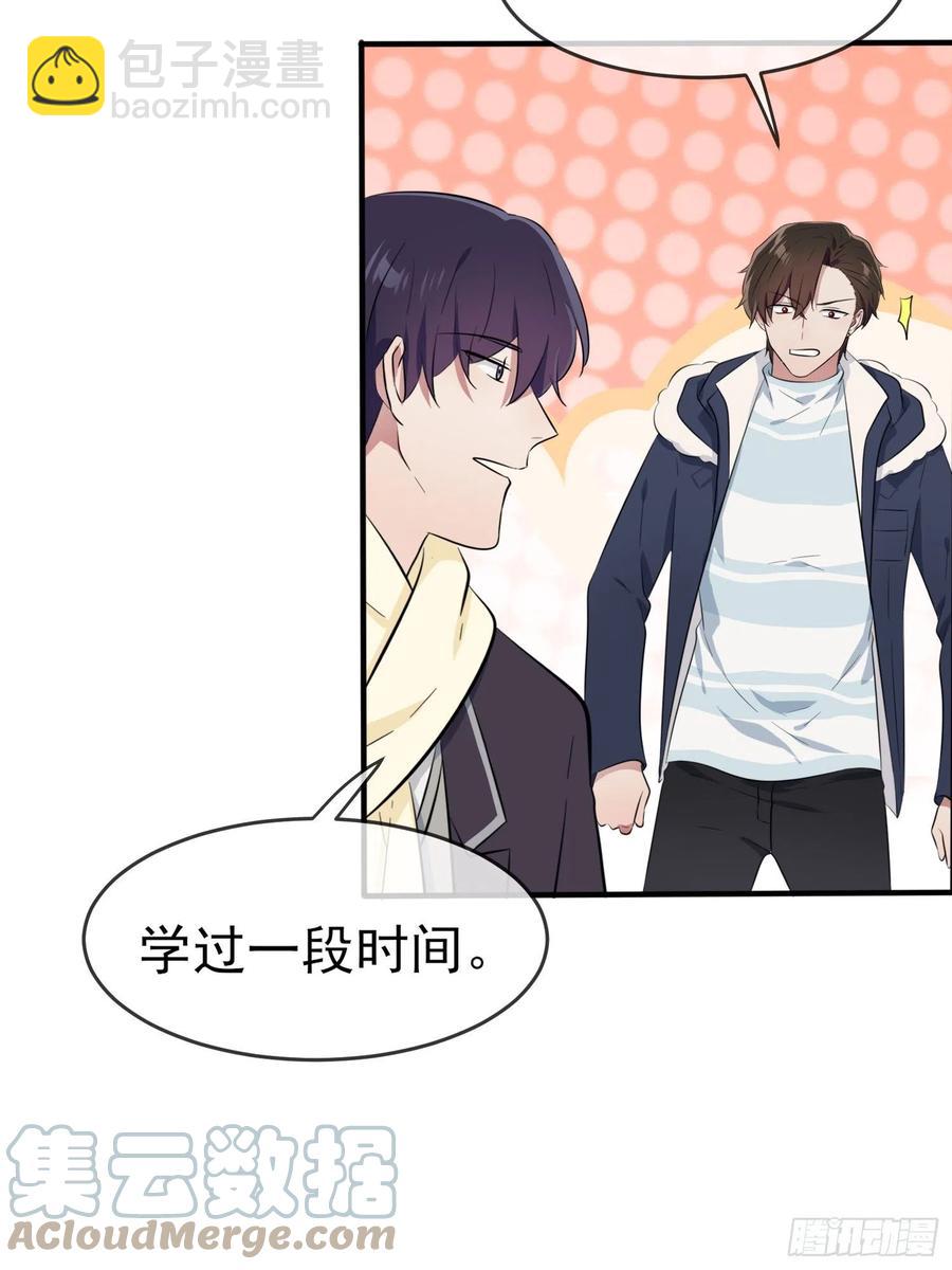 第52话：你见过一米九的妹子？-第57话