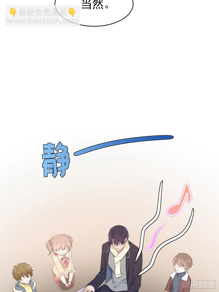 第52话：你见过一米九的妹子？-第57话
