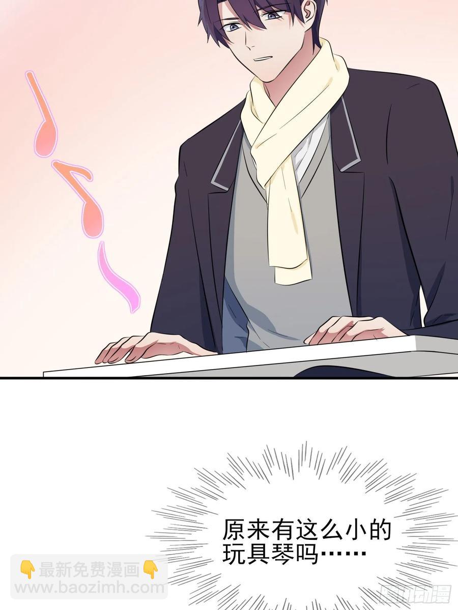 第52话：你见过一米九的妹子？-第57话