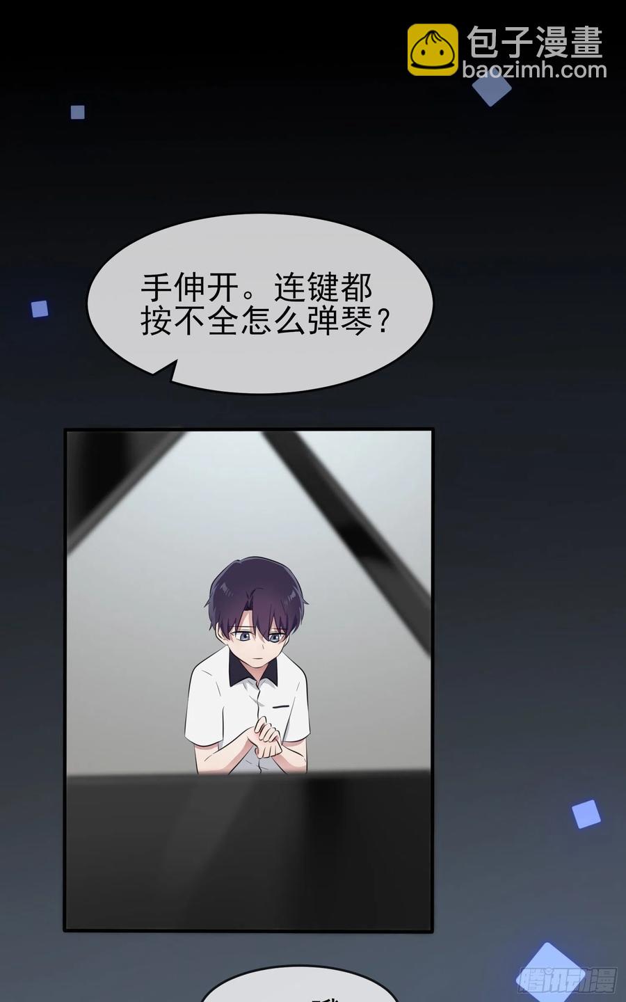 第52话：你见过一米九的妹子？-第57话