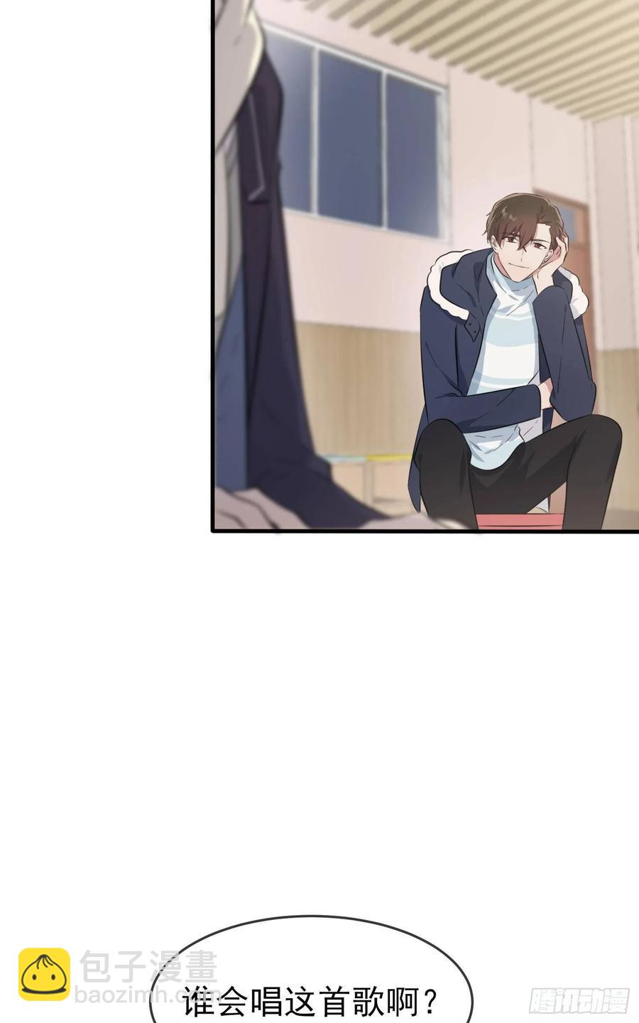 第52话：你见过一米九的妹子？-第57话