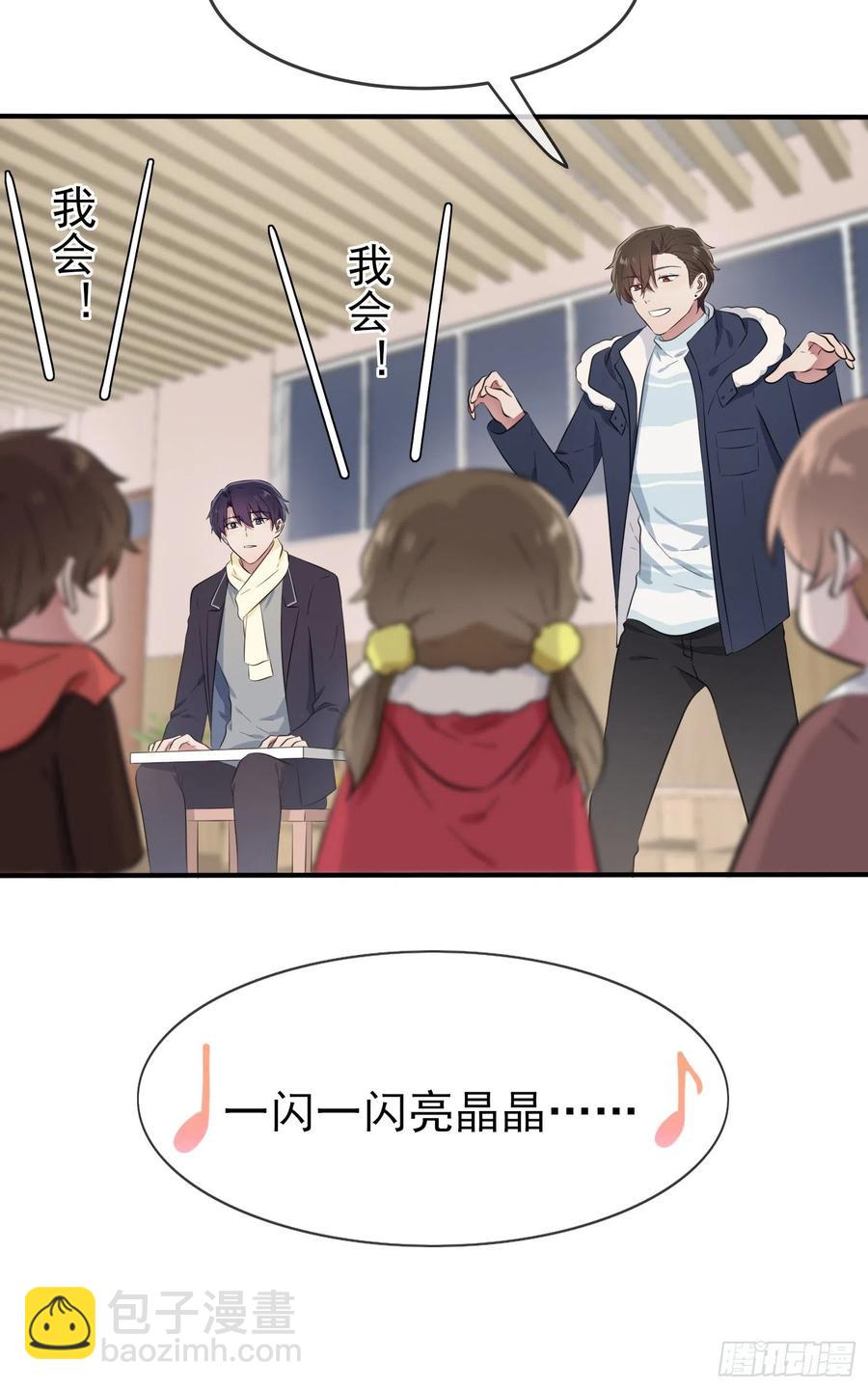第52话：你见过一米九的妹子？-第57话