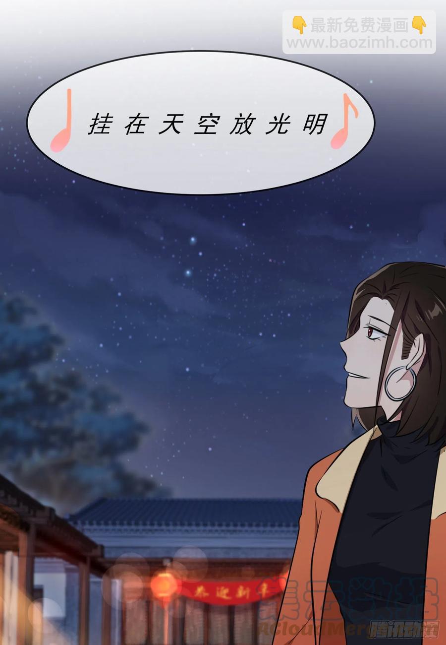 第52话：你见过一米九的妹子？-第57话