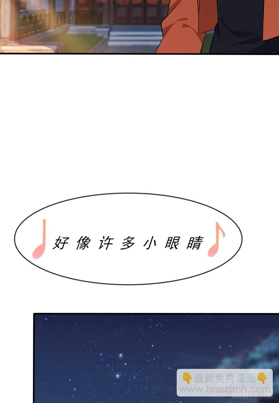 第52话：你见过一米九的妹子？-第57话