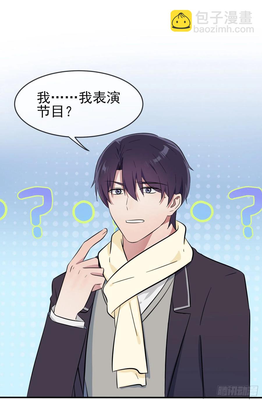 第52话：你见过一米九的妹子？-第57话