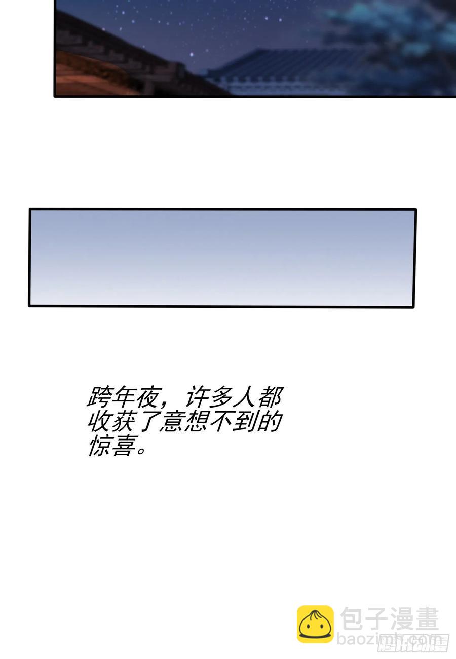第52话：你见过一米九的妹子？-第57话