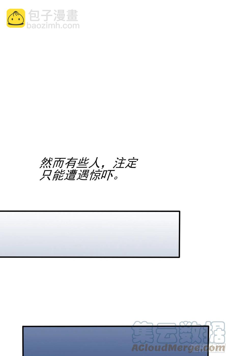 第52话：你见过一米九的妹子？-第57话