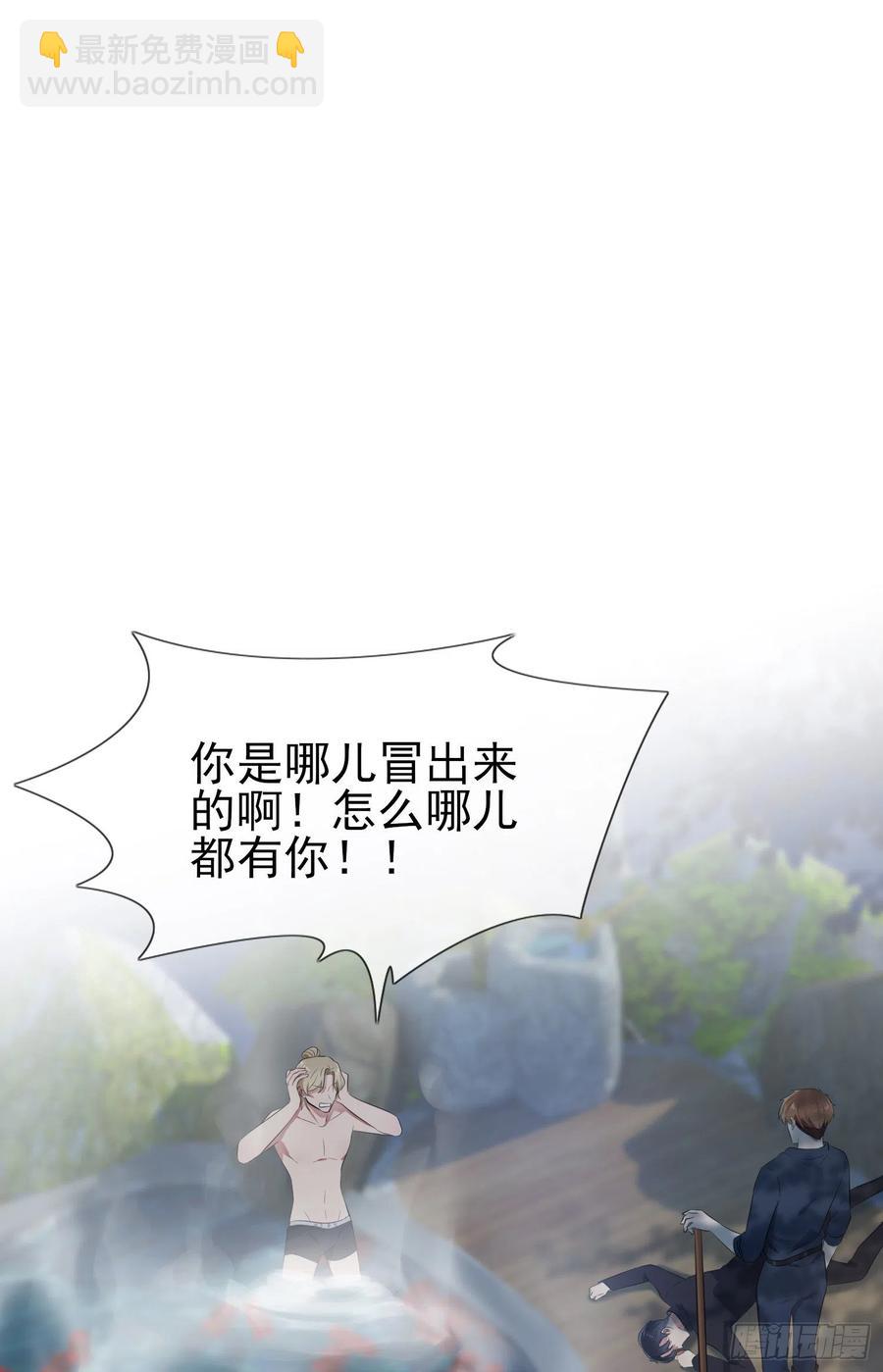 第52话：你见过一米九的妹子？-第57话