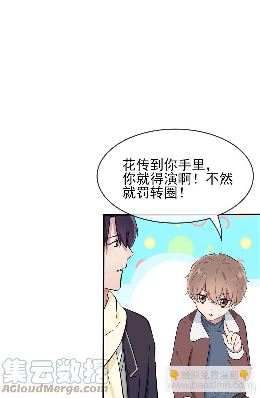 第52话：你见过一米九的妹子？-第57话