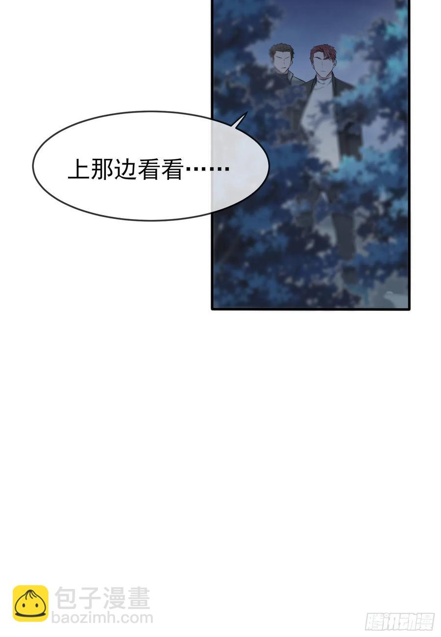 第52话：你见过一米九的妹子？-第57话