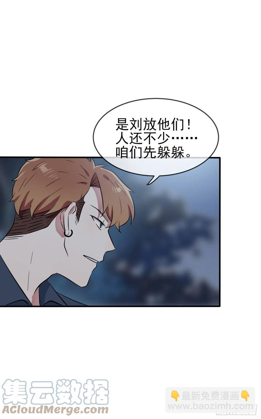 第52话：你见过一米九的妹子？-第57话