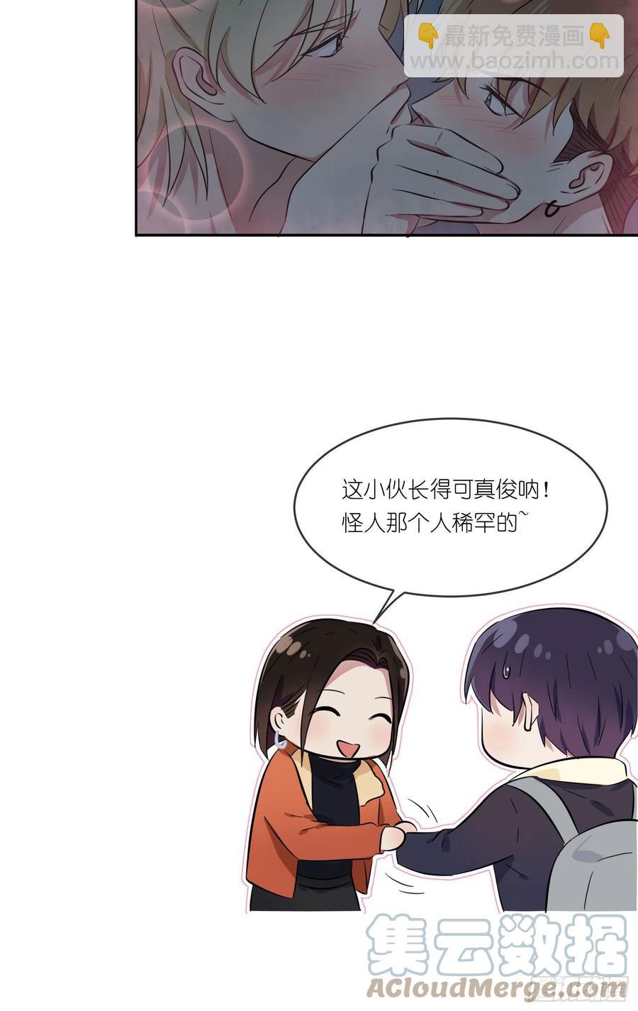 第52话：你见过一米九的妹子？-第57话