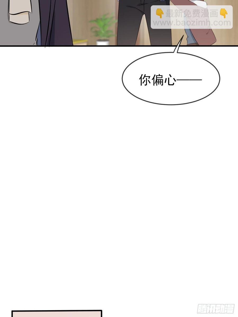 第52话：你见过一米九的妹子？-第57话