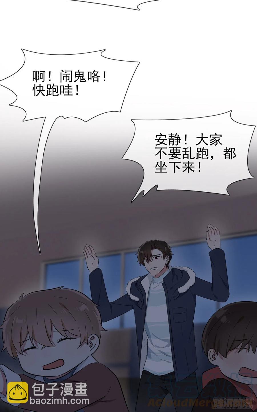 第54话：您偷情吗？？？-第59话