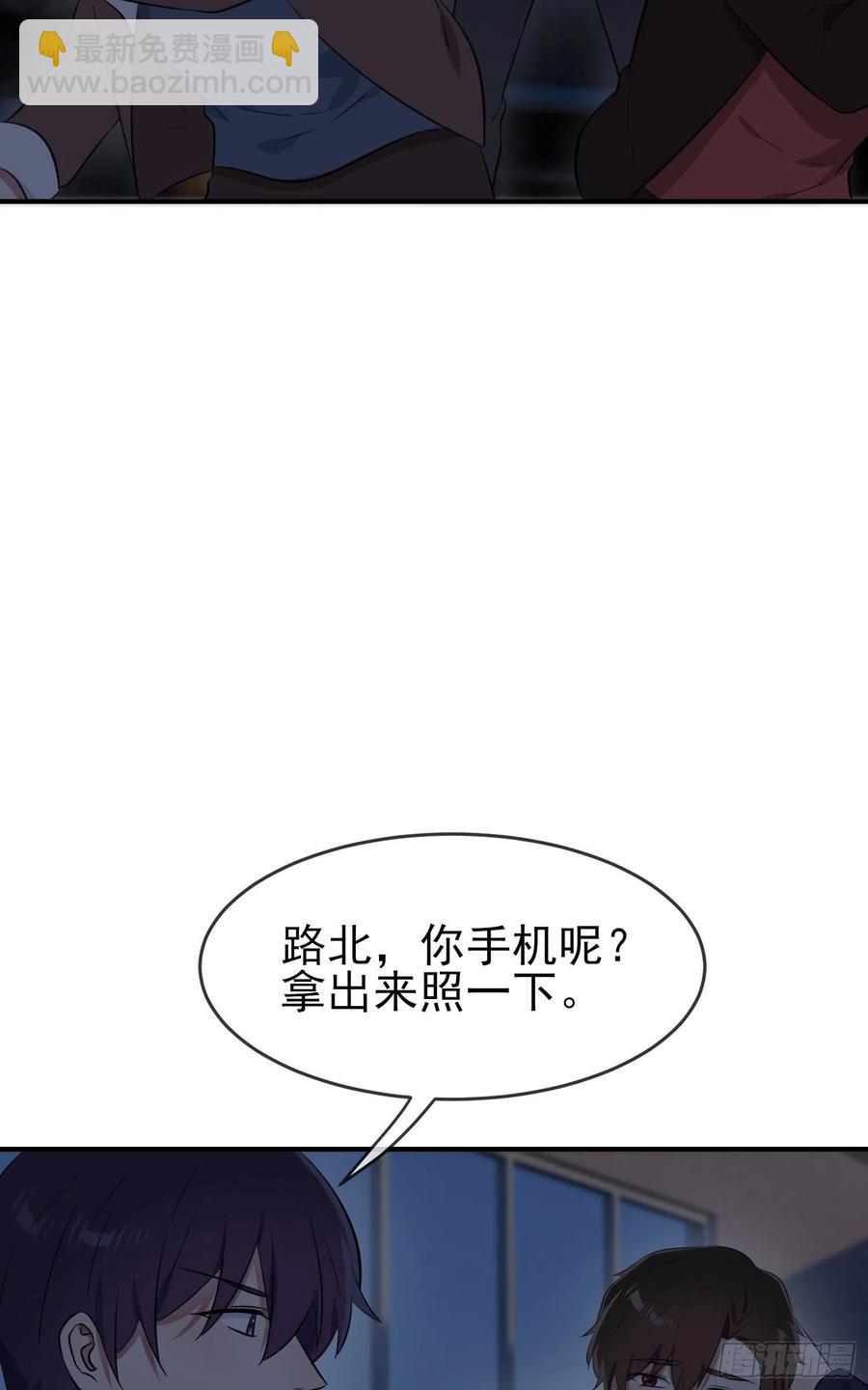 第54话：您偷情吗？？？-第59话